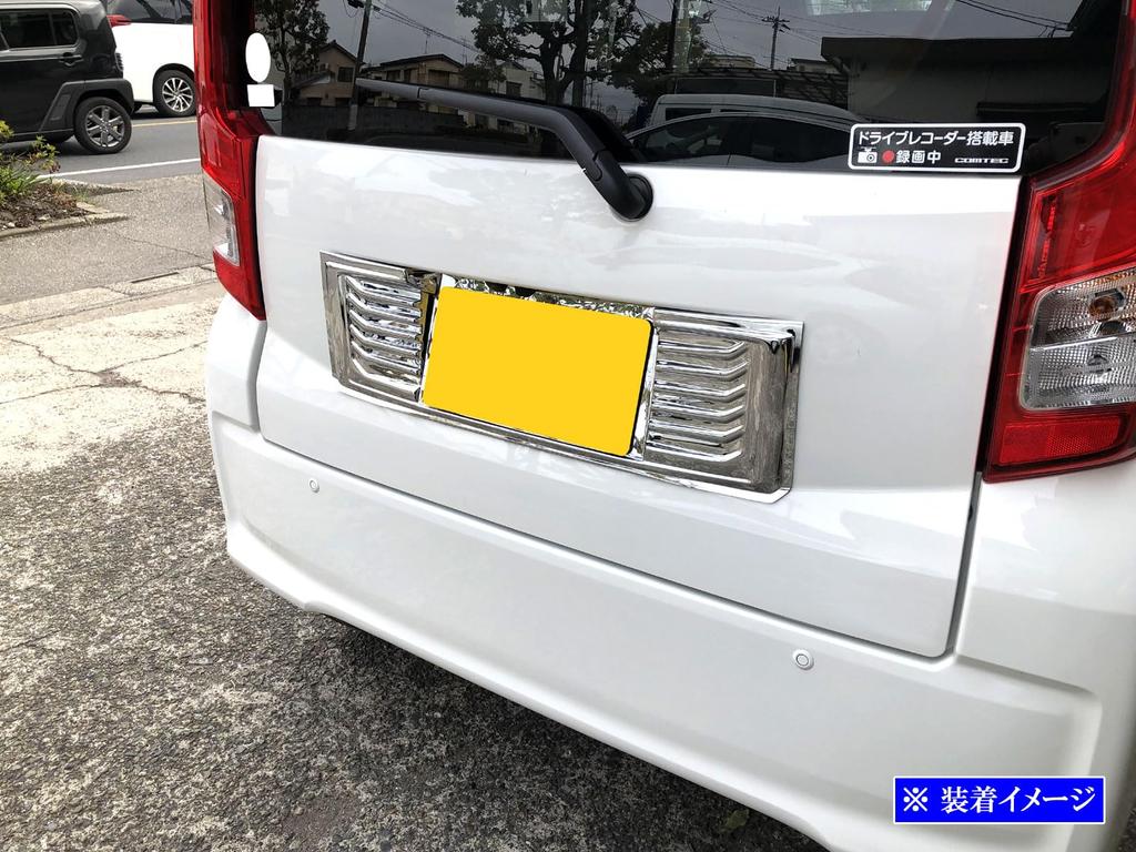 BRIGHTZ Chrome Rear License Plate for the Move Custom with Part 23396 LA150S/LA160S [LICENSE-019] (Compatible LA, LA150, LA160, A150, A160, 150, 160)