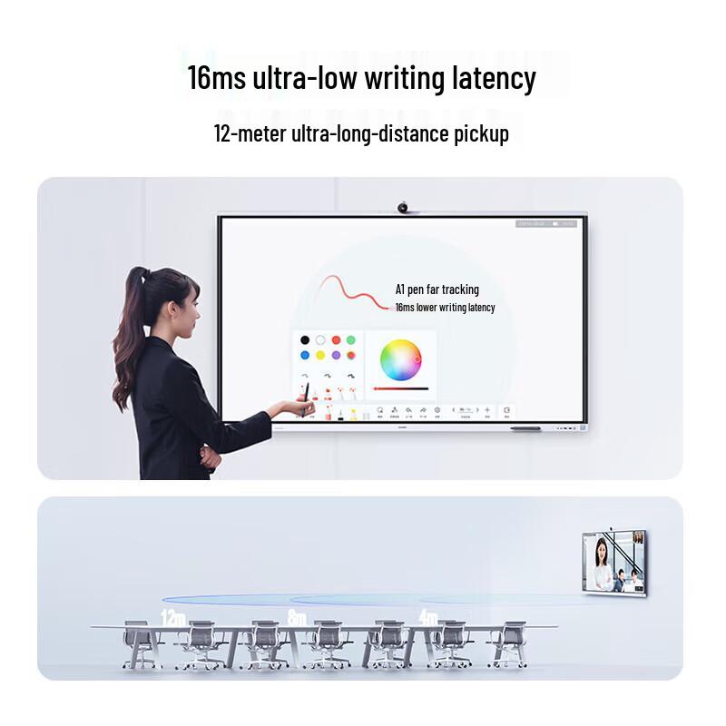 Huawei 75-inch Interactive Smart Board (CN version)
