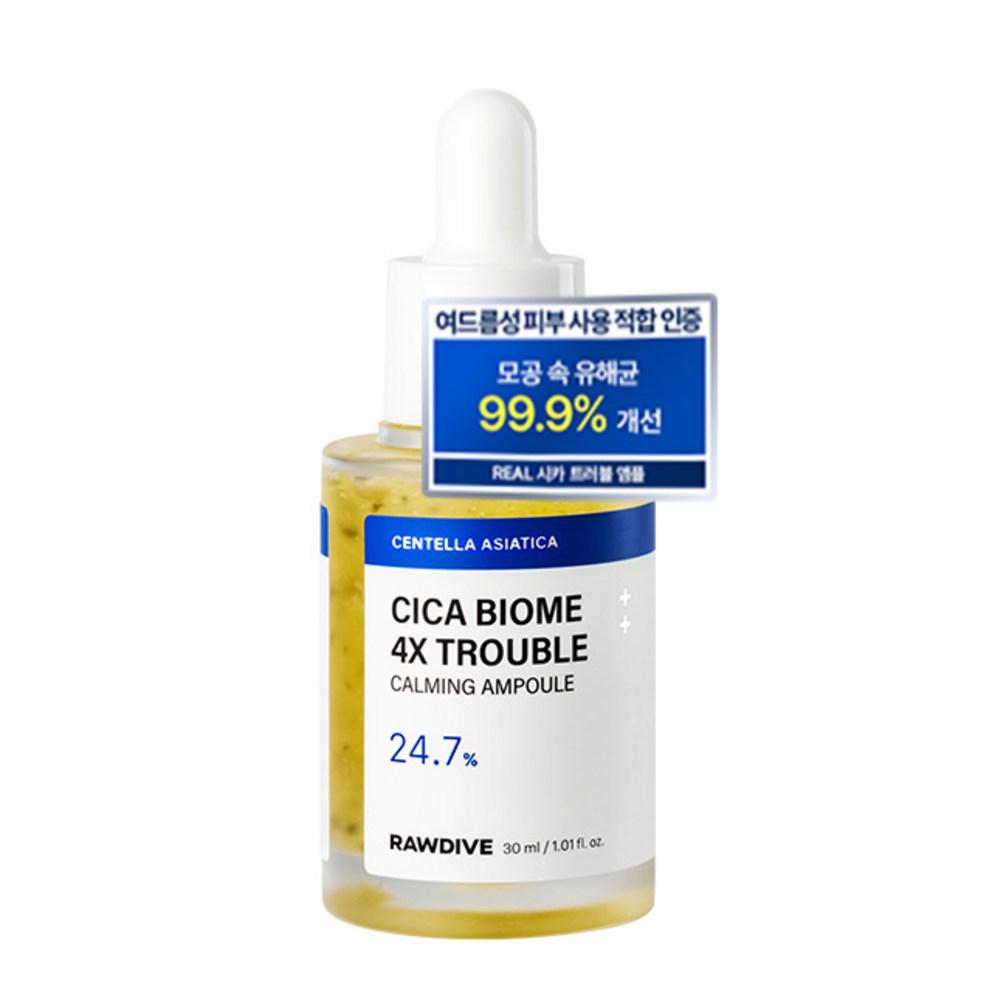 

[L ODDIVE] Cica Biome 4X Trouble Calming Ampoule 30ml