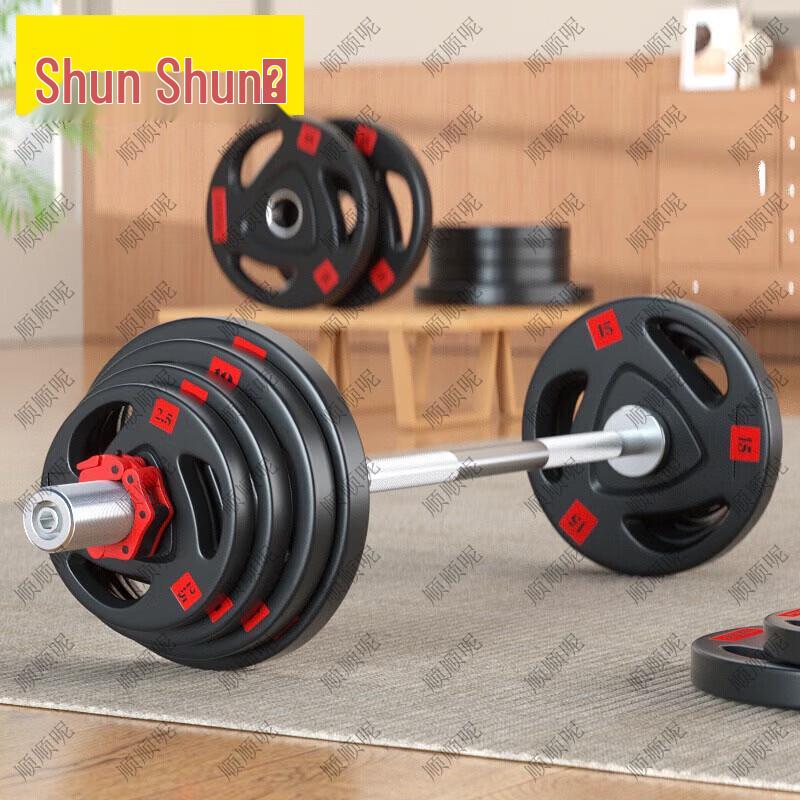 Shunshunni Rubber-Coated Solid Steel Olympic Barbell Set