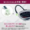 RiNan. Universal Motorcycle Speedometer, Chari, Rice Ball Shape, 100km/h, for Super Cub, Dax