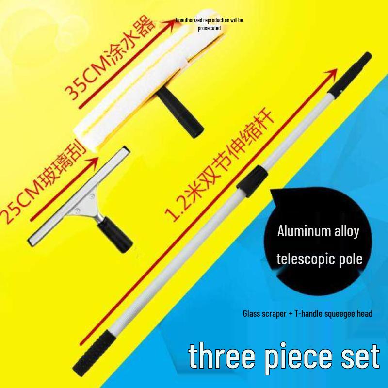 Multi-Purpose Glass & Floor Cleaning Squeegee