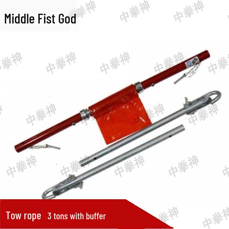 Vehicle Emergency Towing Kit