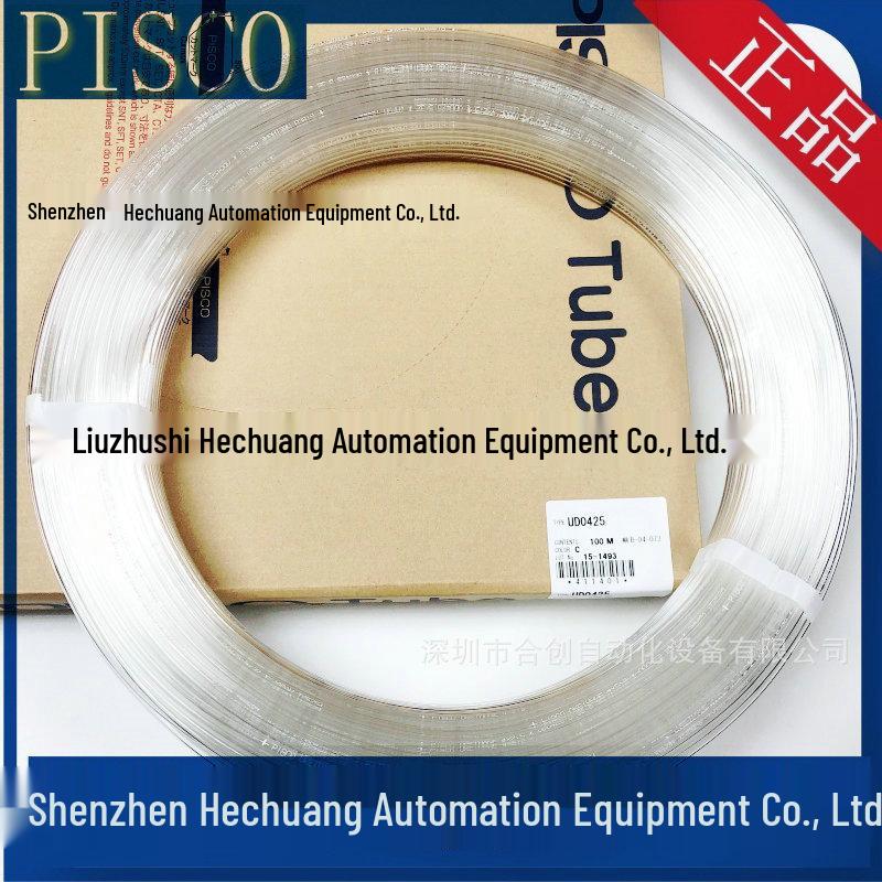 Authentic PISCO Nylon Vacuum Tube UD0425-100C/UD0640-100C