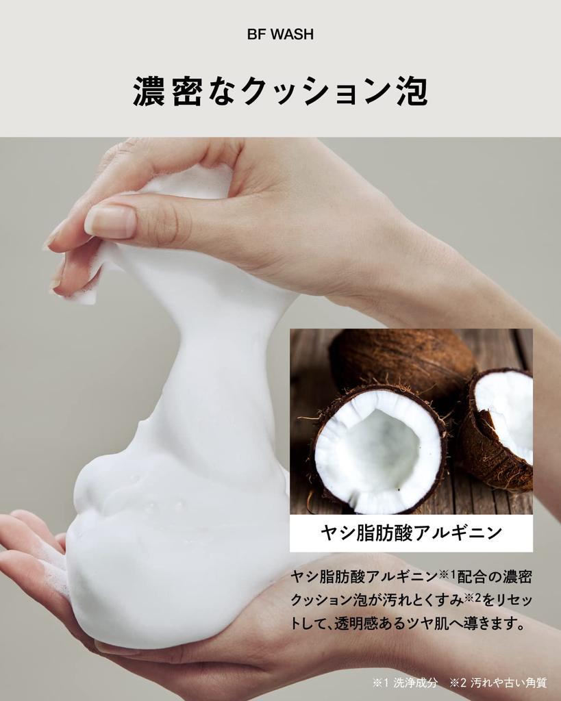 better future BF Cleansing Face Wash (Cleansing + Set)