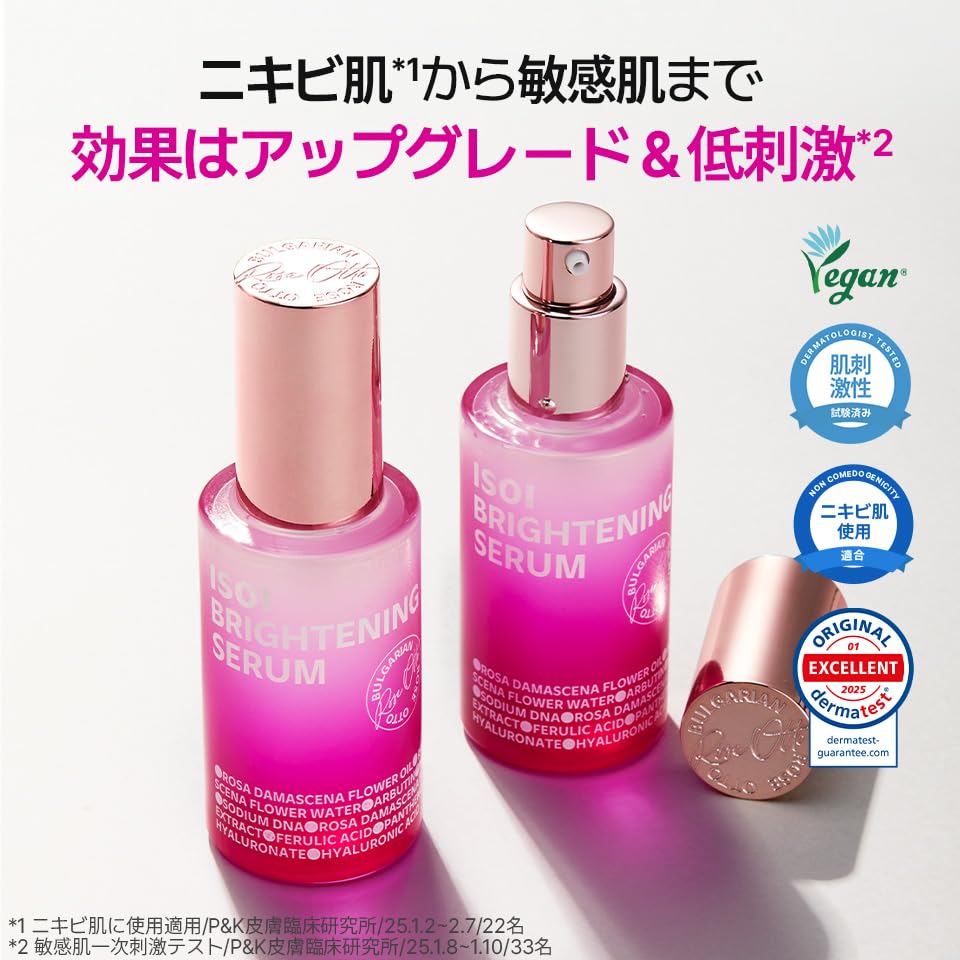 ISOI Brightening Serum 35ml [OfficialAuthentic Product] Beauty Serum Essence Rose PDRN Niacinamide Moisturizing Firming Radiance Texture Care