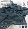 Imabari Towel Certified Towel Blanket Hiorie Single Silver Gray Made In Japan Imabari Brand Cotton Cotton Plain Bedding HOTEL'S 100%