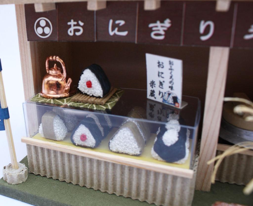 Billy Handmade Dollhouse Kit, Street Corner Shop Kit, Japanese Style Series, Onigiri Shop 8773