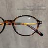 Damen Brille im Koreanischen Stil, Schildpatt-Optik, Oval, Blaulichtfilter - Rahmen für hohe Myopie, Modell 86016