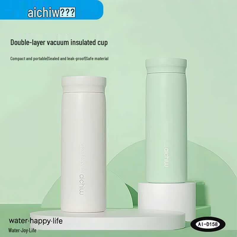 Ai Qi Wu Portable Pocket Cup