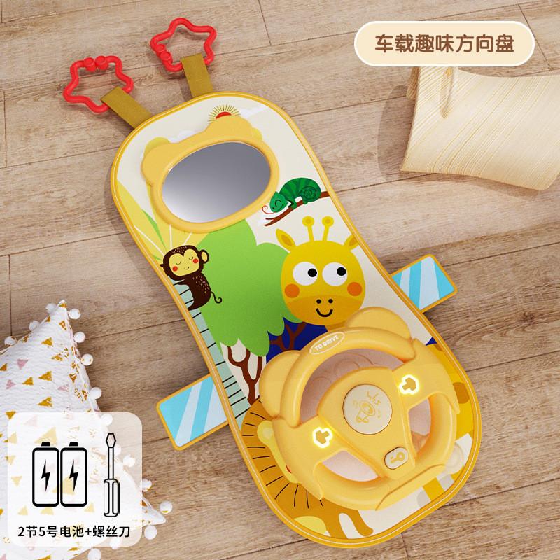 

Дитяче іграшкове кермо для машини з акумулятором для раннього розвитку та тренування водіння