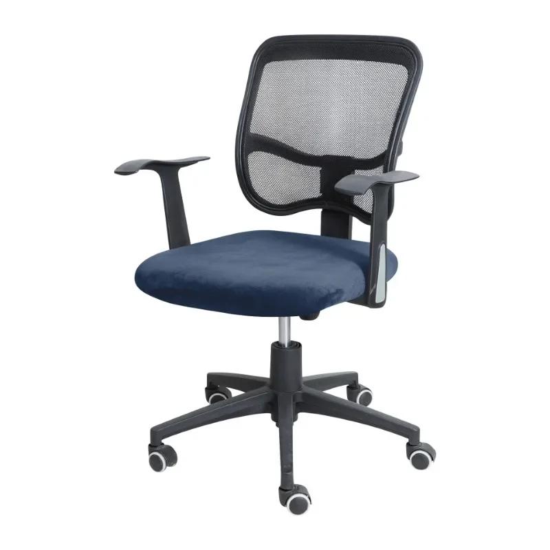 Spandex Office Chair Seat Cover Stretch Solid Color Armchair Seat Cover Removable Dust Washable Cover Home Furnishing decoration