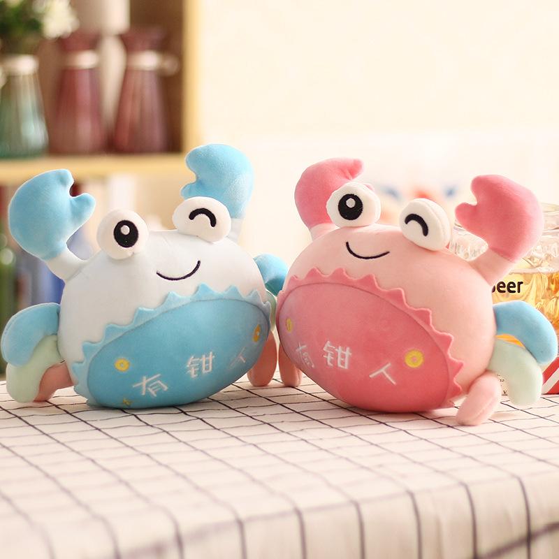 Cute Crab Plush Toy Oceanarium Large Crab Plush Toy Crab Doll Creative Small Claw Machine Doll