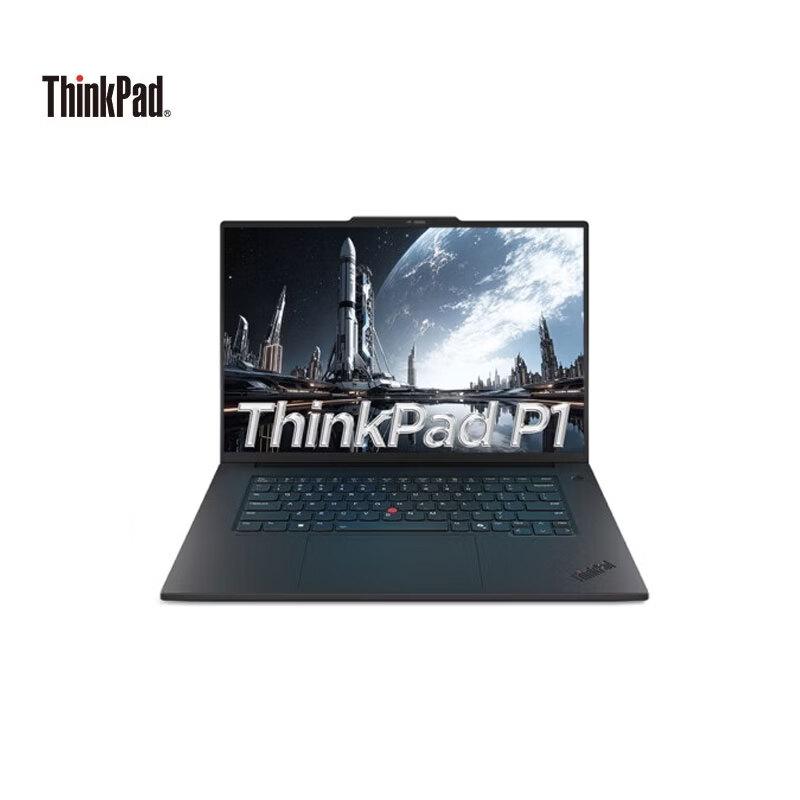 Lenovo ThinkPad P1 16-дюймовая AI PC Рабочая станция (Китайская версия)