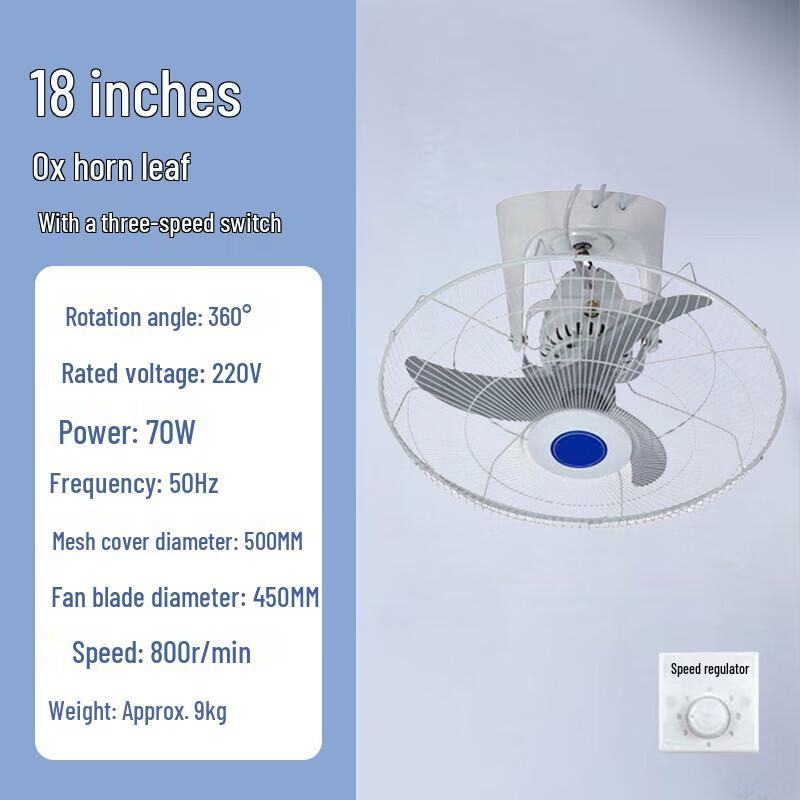 Zhuyuan 18-inch Ceiling Fan with Horn Blades CN plug (adapter included)