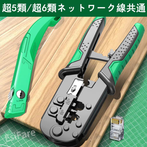 EsiFare Network Cable Untwisting Tool, Multifunctional Network Cable Organizer and Wire Separator, Comfortable Grip, Strong and Durable, Straightens N