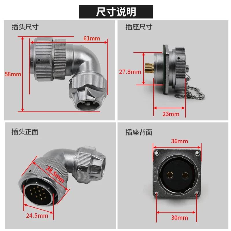 WEIPU WY28 TU Angle Male Plug 2 3 4 7 8 9 10 12 16 17 20 24 26Pin Waterproof Connector Charge AC Power Adapter M28 Large Current