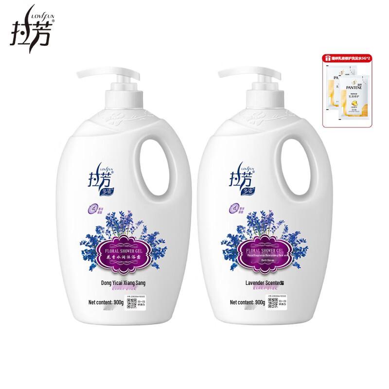 LAFÔN Lavender Floral Hydrating Shower Gel 2x900g