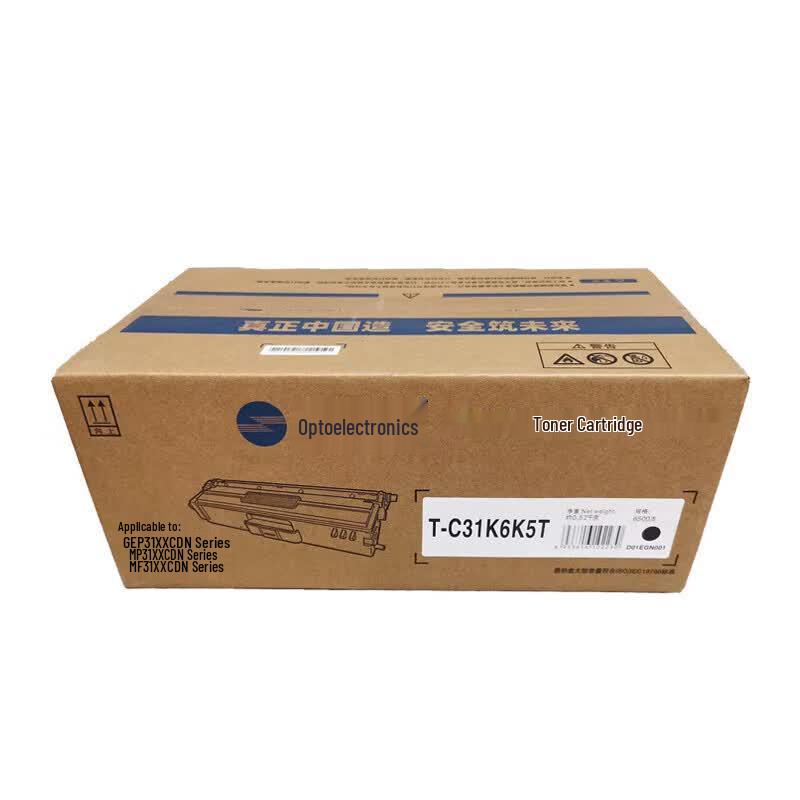Guangdiantong T-C31K6K5T Black Original Toner Cartridge