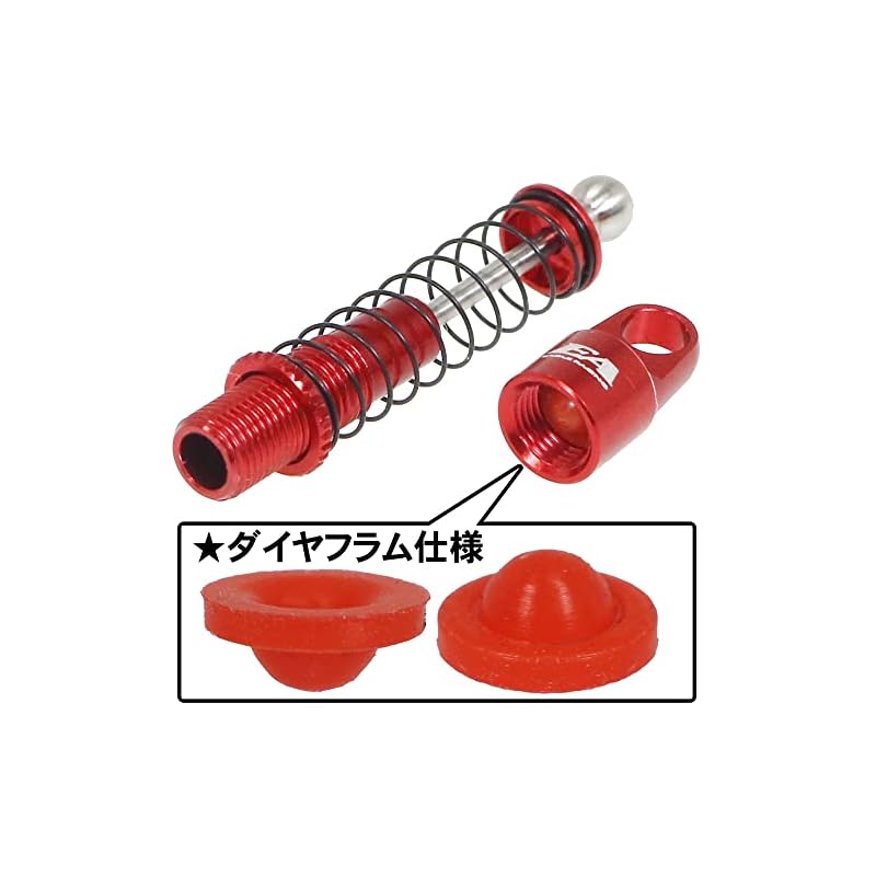 SP Shock Set: Kyosho MINI-Z 4X4 (Shock Oil Sold Separately) [Eagle Model] [#MINI-Z4X4-18] (RE)