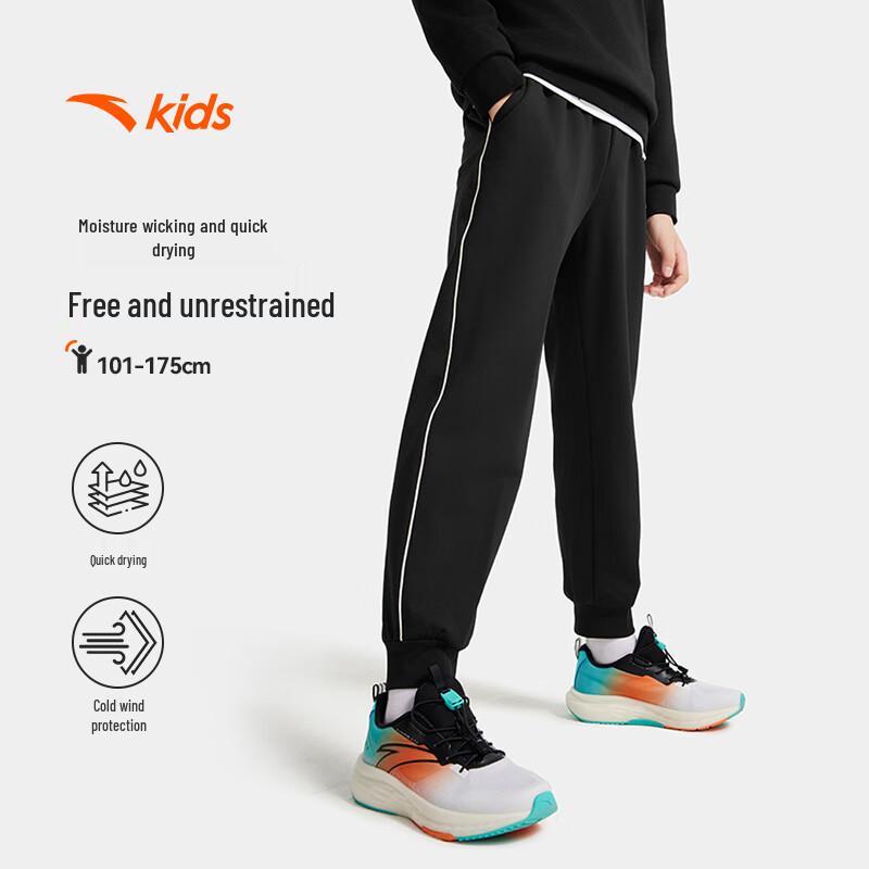 ANTA Kids' 2025 Autumn Quick-Dry Knit Sports Pants