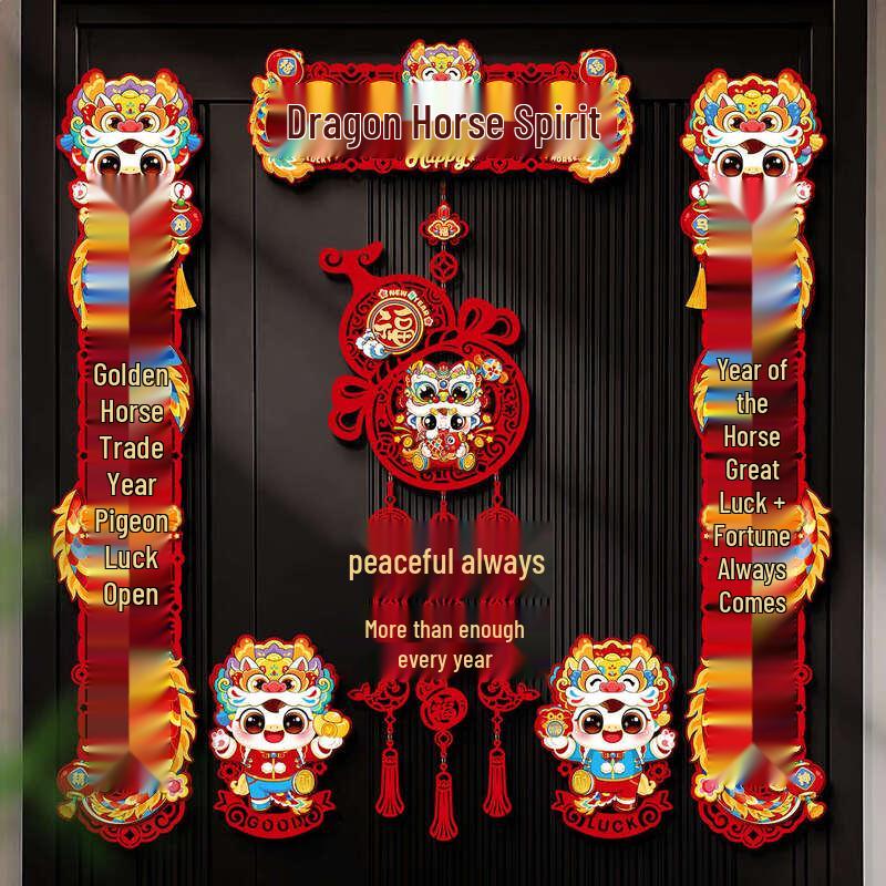 Handon 3D Chinese New Year Fu Couplets Decoration