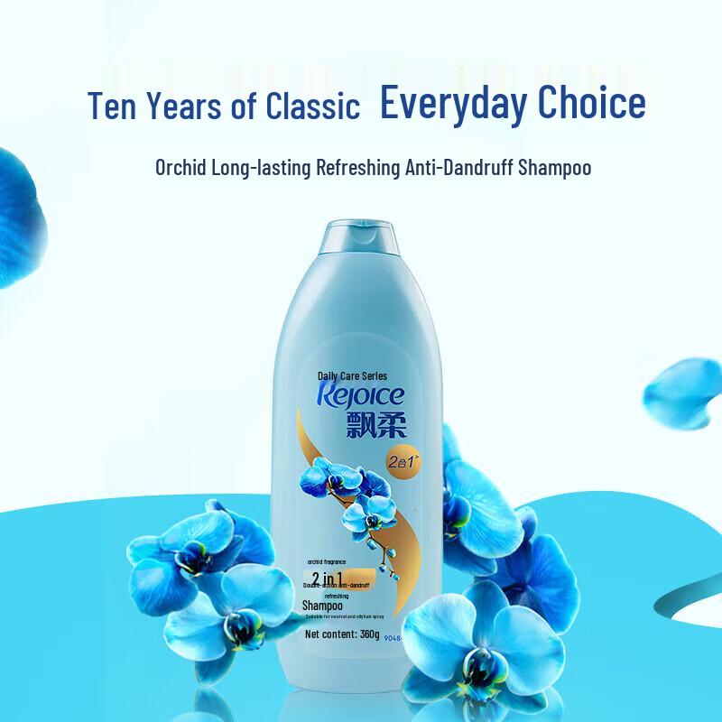 Rejoice Daily Care Dual-Effect Anti-Dandruff Shampoo