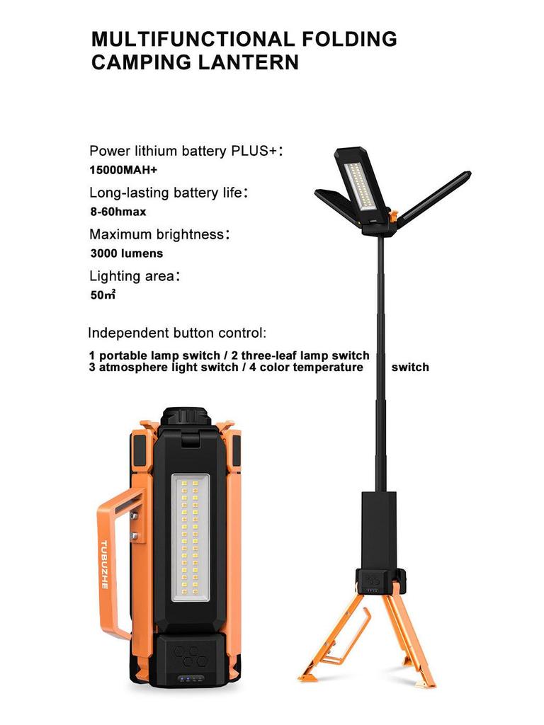 Retractable 3000 Lumens Folding Camping Lantern with Stand and Atmosphere Lighting