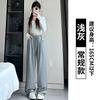 Glutinous Rice Wide-leg Pants Women's Spring and Autumn New Loose Straight Drape Lazy Sports Casual Mopping Long Pants