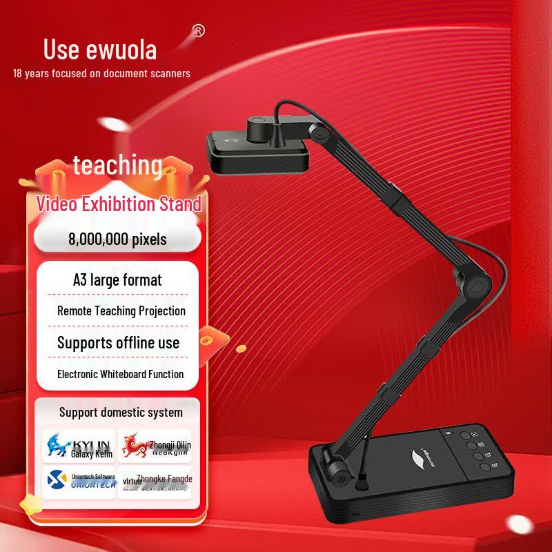 Eloam YL1050AF A3 Autofocus Document Camera CN Plug (adapter Included)