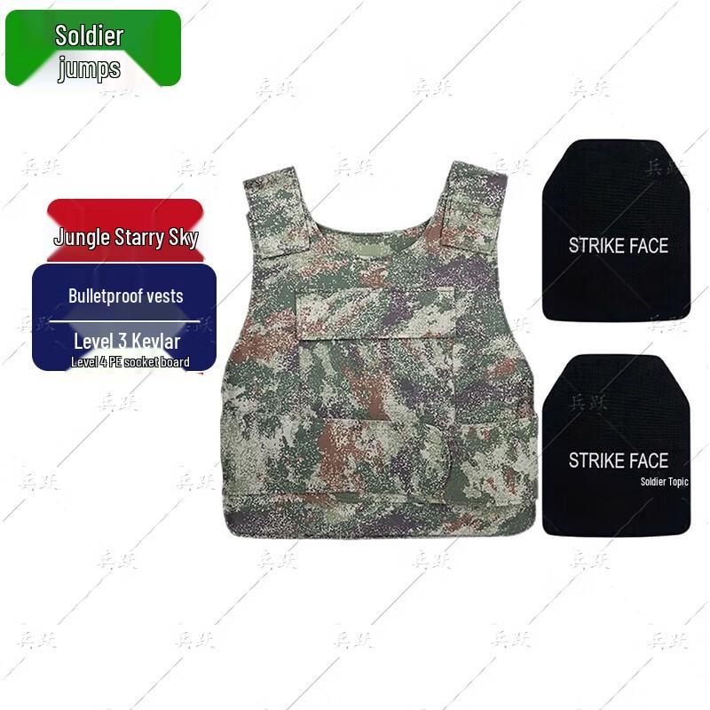 Bingyue Tactical Stab-Proof Vest