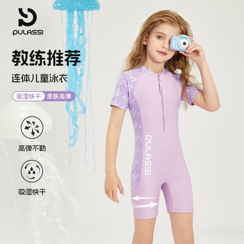 PULASSI Girl s Short-Sleeve One-Piece Swimsuit 140