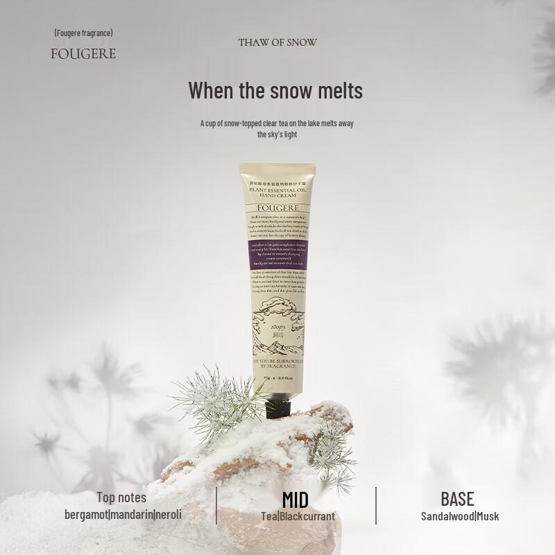 Runpeishi Jing Series Fragrance Hand Cream Gift Set