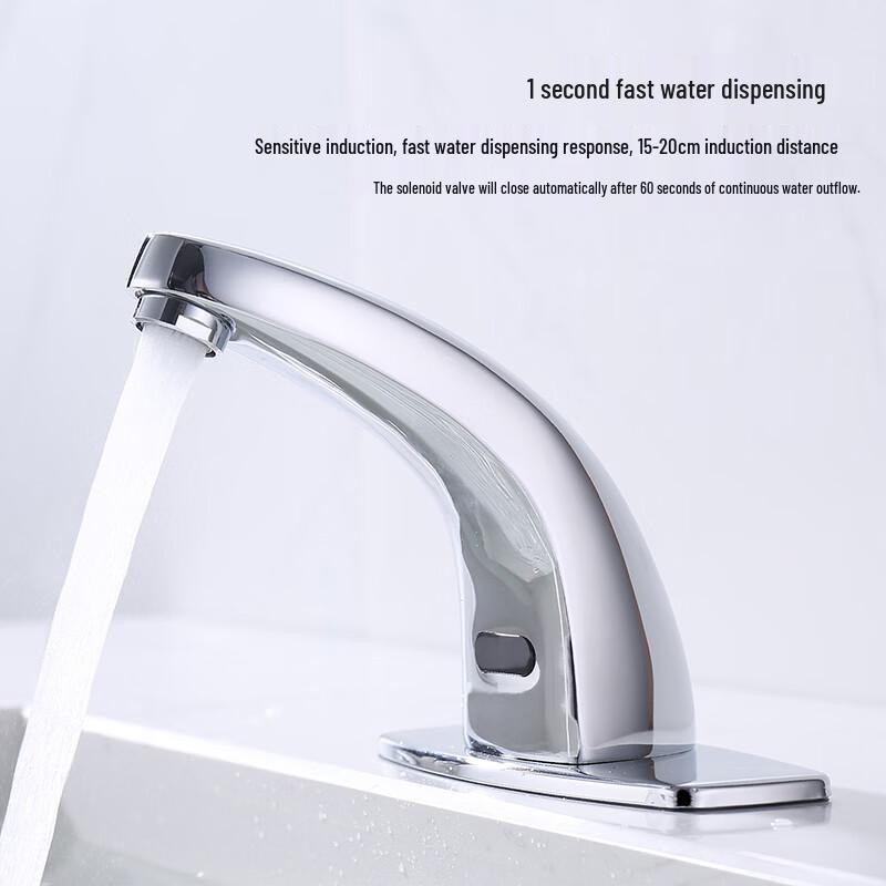 Larsden Automatic Sensor Basin Faucet