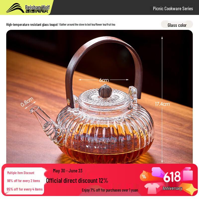 Beishanlang Electric Ceramic Tea Stove Set