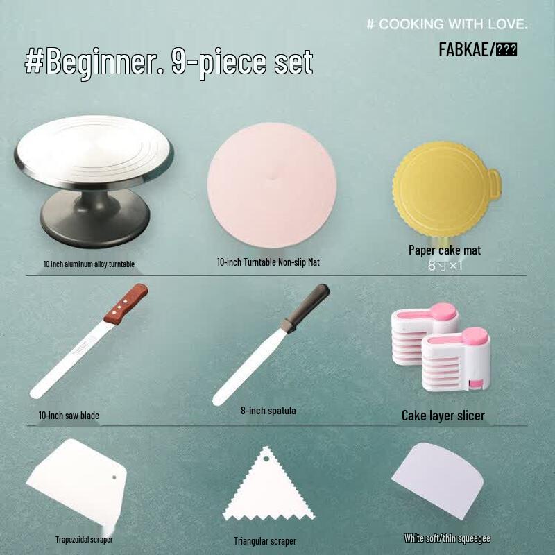 Plastic Cake Decorating Turntable