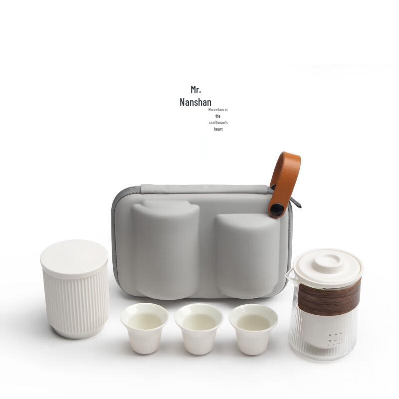

Nanshan Gentleman Travel Tea Set