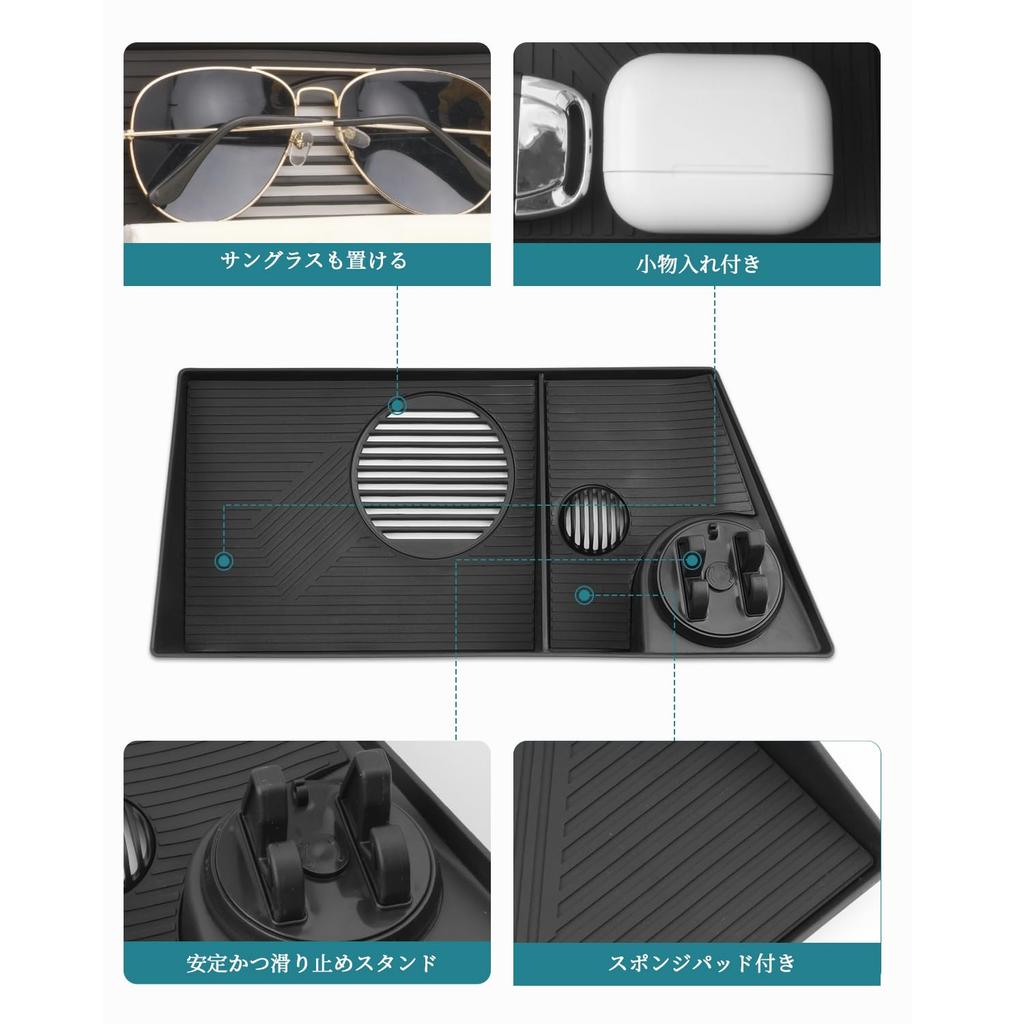 HUAHAO Toyota Land Cruiser 250 Dashboard Car Smartphone Land Cruiser 250 Dashboard Storage Small Item Scratch and Stain Custom Land Cruiser 250 Easy