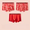 3pcs Red Men's Underwear Seamless Flat Corner Underwear Without Any Marks Boxer Brief