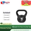 Pingmai Home Fitness Kettlebell