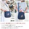creare Kiki Women's Shoulder Bag, Lightweight, Small, Crossbody, Made in Japan, Kimono Style, Indigo and Persimmon Tannin Dyed, Cat Embroidery, Kyoto