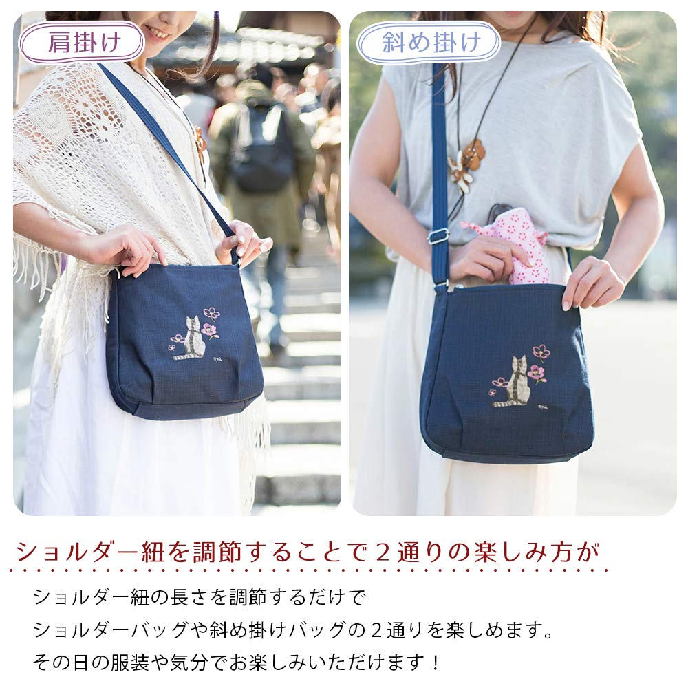 creare Kiki Women's Shoulder Bag, Lightweight, Small, Crossbody, Made in Japan, Kimono Style, Indigo and Persimmon Tannin Dyed, Cat Embroidery, Kyoto