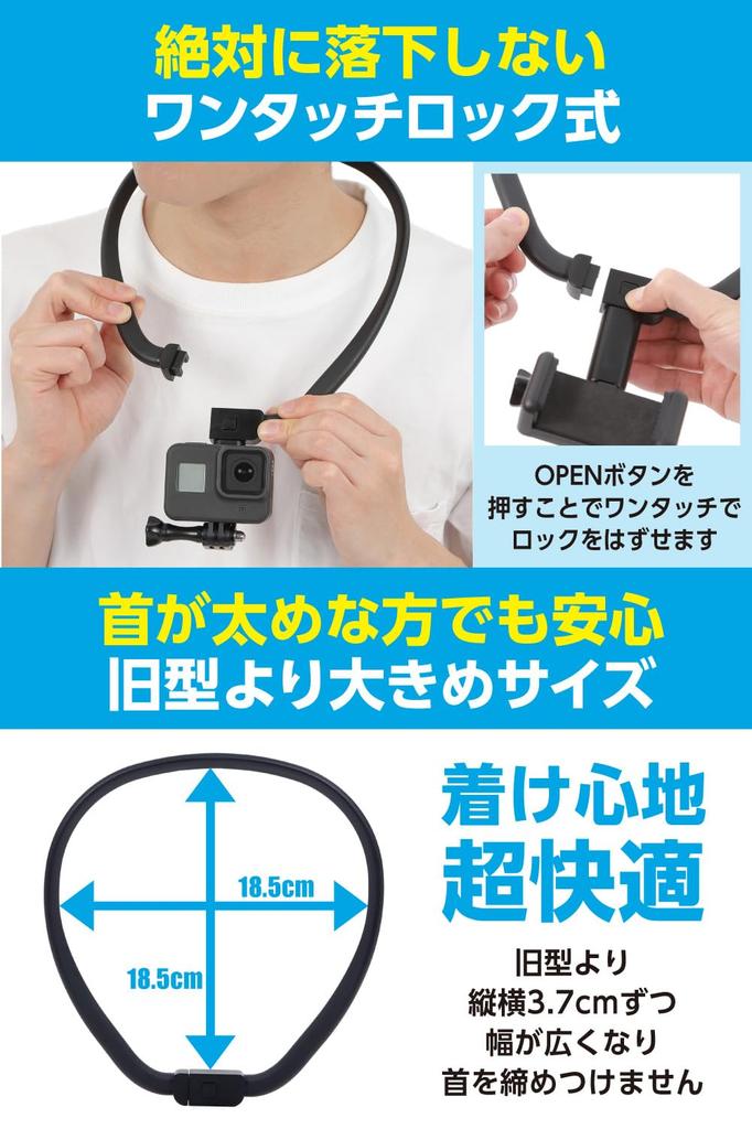 with materials from a major Japanese this necklace mount has sold over Compatible with GoPros and Compatible with other action Features include a