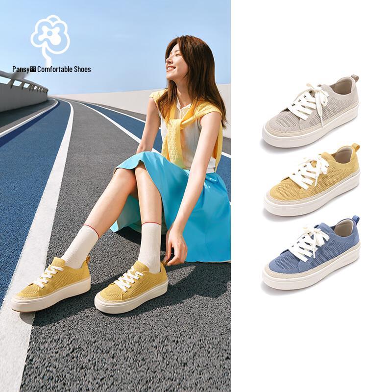 Pansy Women s Breathable Mesh Board Shoes EU 37 бежевый