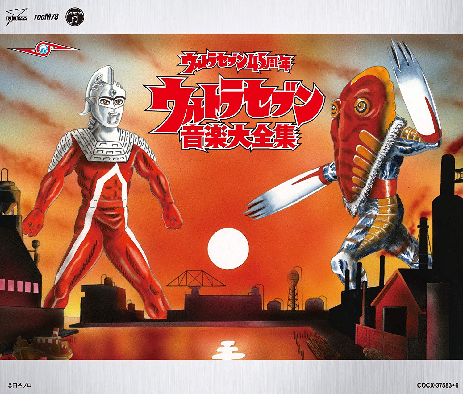 

CD ANIME Ultraseven 45Th Anniversary Ongak COCX375836 2012 Japan Obi Rock