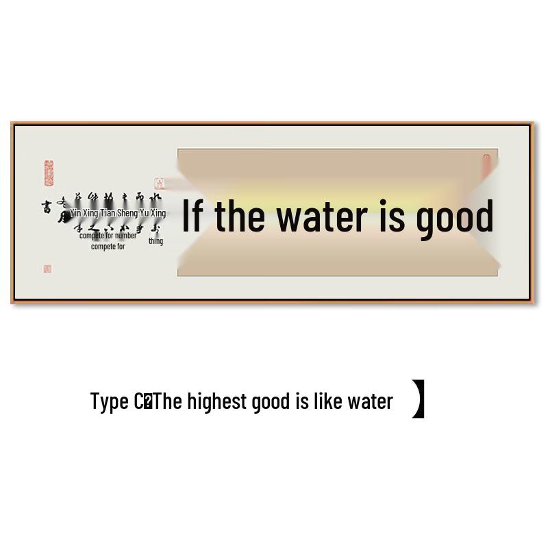 

Shixun Calligraphy Wall Art - The Highest Good Is Like Water