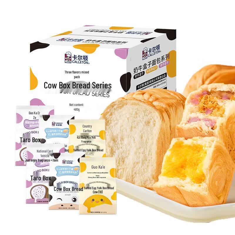 Carlton Hand-Tear Bread Breakfast Pack (75g x 6 Bags x 2)