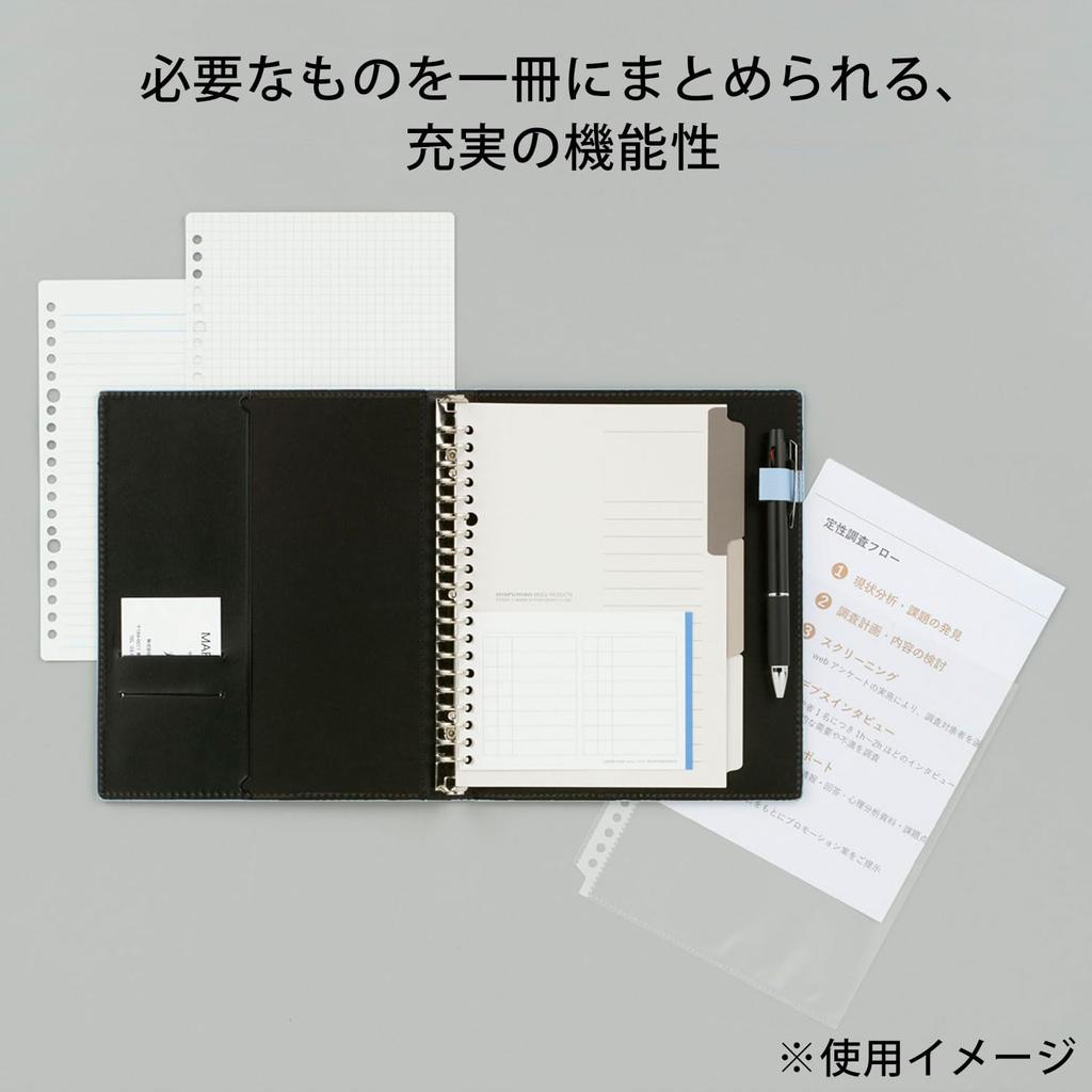 Maruman Smart Binder, A5, 20-Hole, Black, F291-05