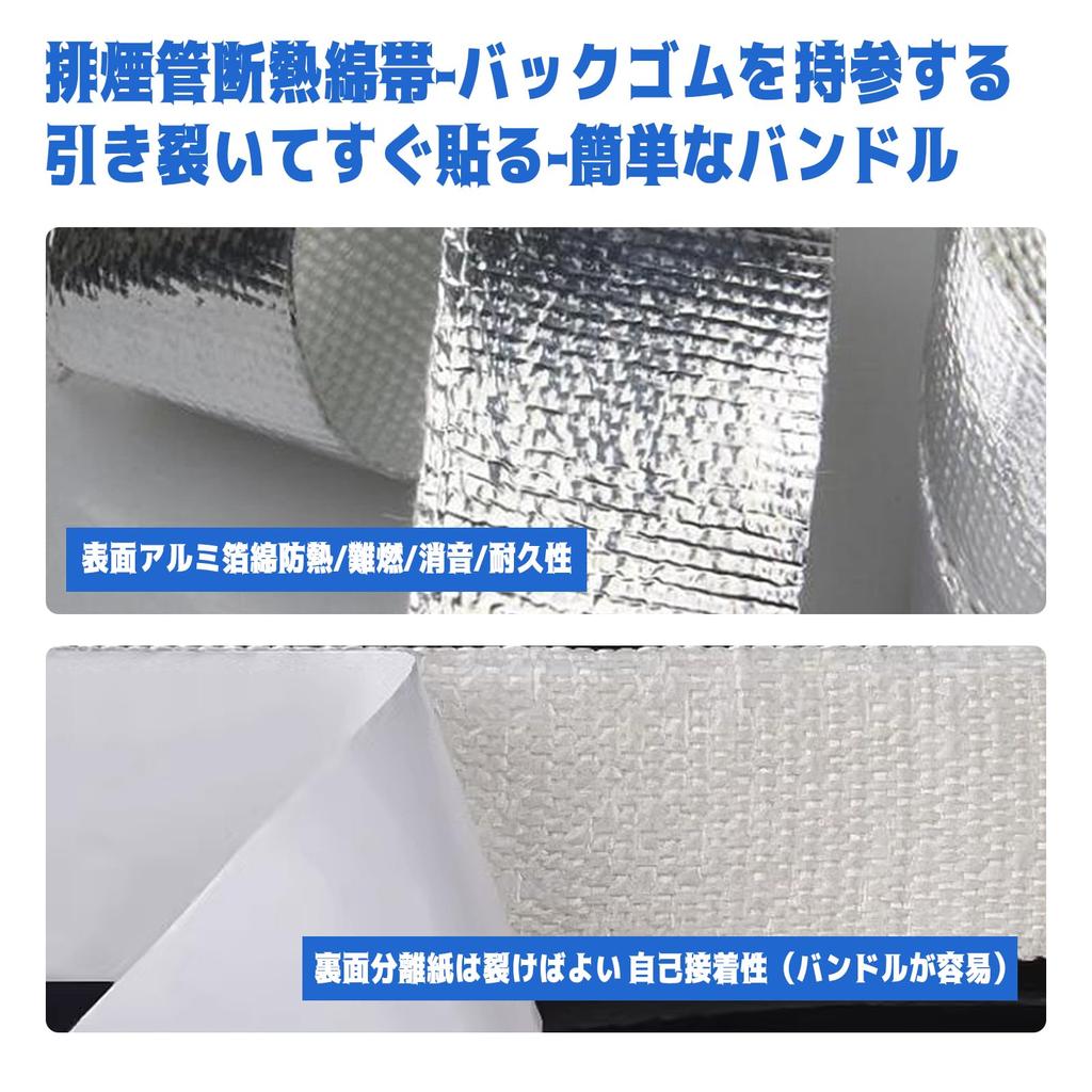 Friendship Heat Resistant Cloth for Motorcycles, Heat Resistant Tape, Fiberglass Fiber, Heat Resistant Temperature
