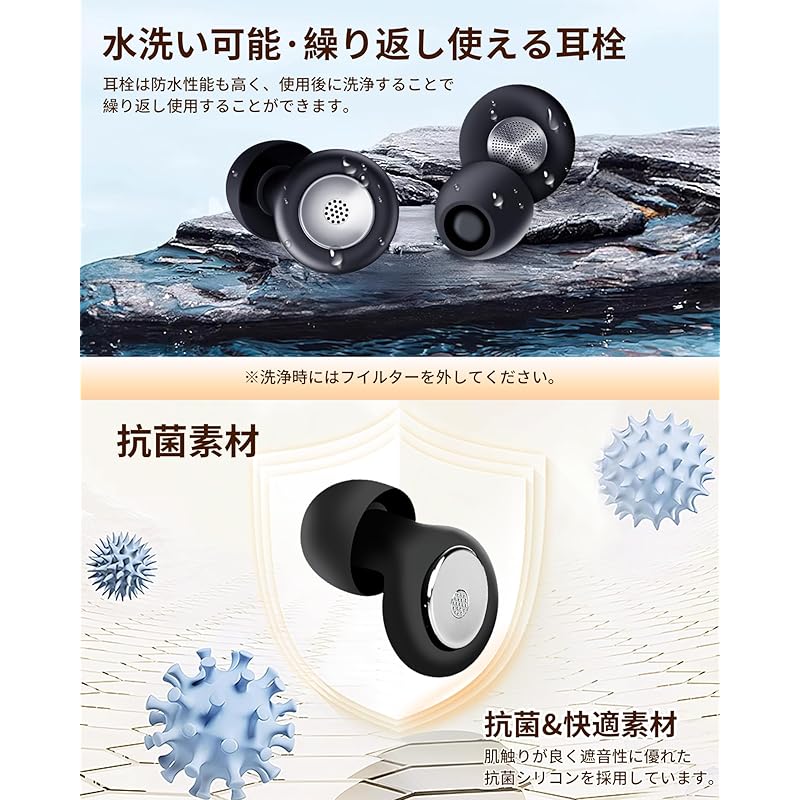 avasee ear plugs For sleeping [Specially shaped ear plugs designed under professional supervision in 2025] Noise canceling Completely sound-isolating
